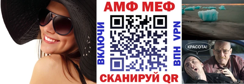 АМФ Розовый  купить наркотики сайты  Чишмы 