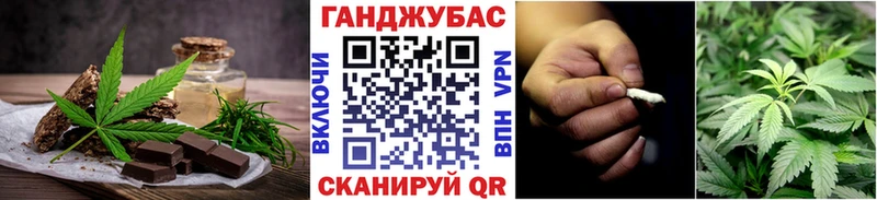 Печенье с ТГК марихуана  Чишмы 