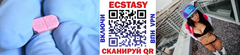Экстази 250 мг  кракен вход  Чишмы 