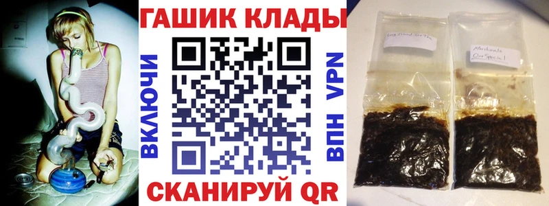 ГАШИШ хэш  цена   mega ссылка  Чишмы 