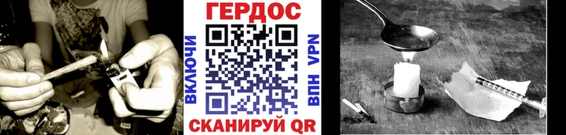 что такое наркотик Чишмы ГЕРОИН хмурый