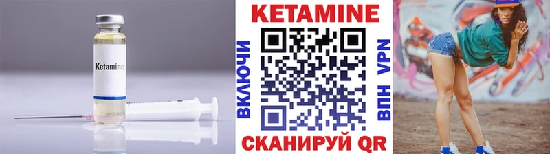 купить наркотики цена  Чишмы  КЕТАМИН VHQ 