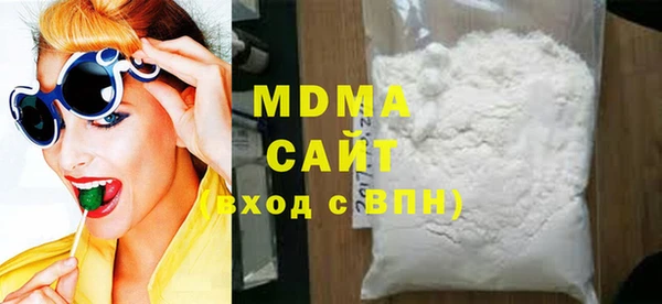гашик Волосово