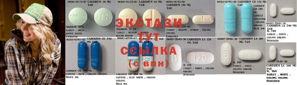 стафф Верея