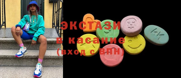 дмт Верхний Тагил