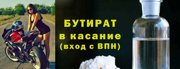 стафф Верея