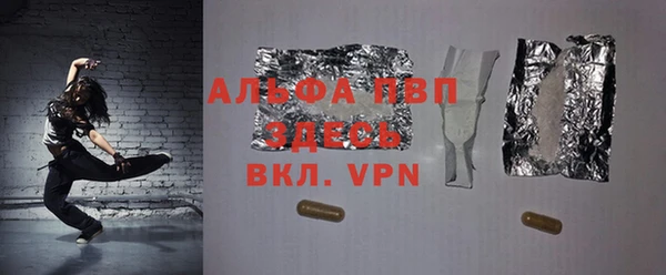 гашик Верхнеуральск