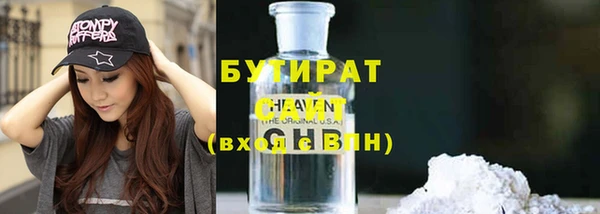 дмт Верхний Тагил