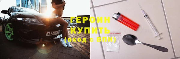 гашик Верхнеуральск
