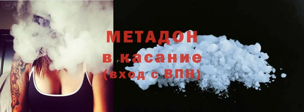дмт Верхний Тагил