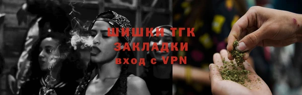 гашик Верхнеуральск