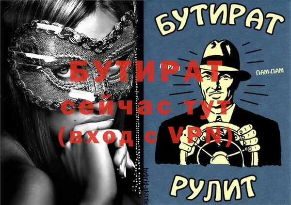 дмт Верхний Тагил