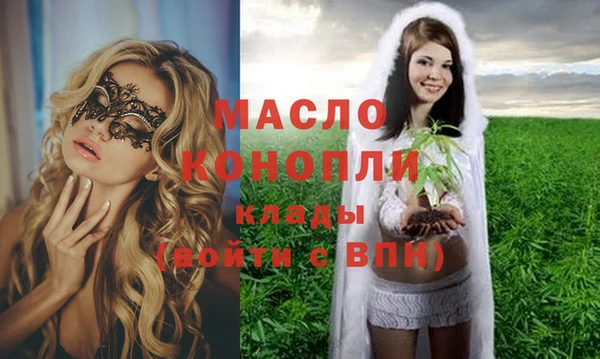 стафф Верея