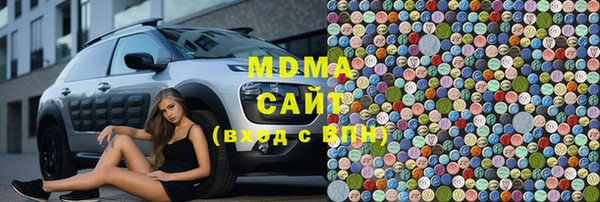 стафф Верея