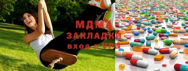 дживик Волоколамск