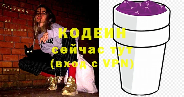 гашик Волосово