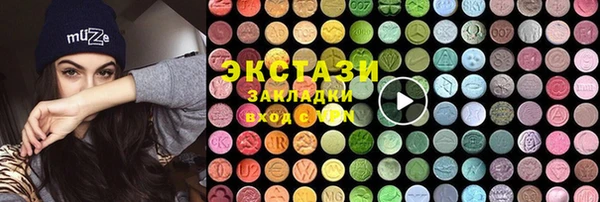 дживик Волоколамск