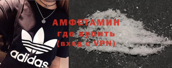 стафф Верея