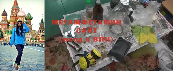 дживик Волоколамск