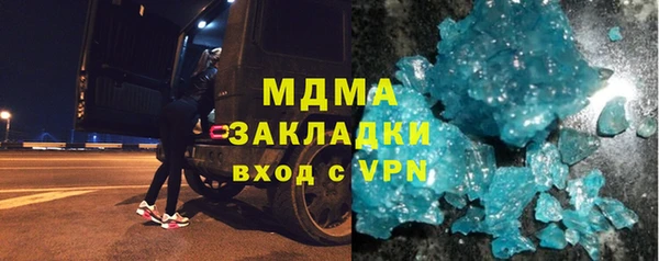 дживик Волоколамск