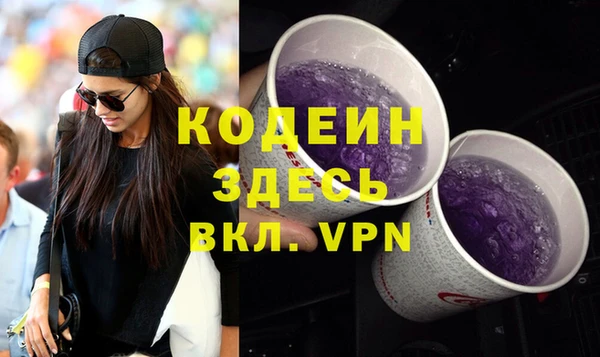 стафф Верея