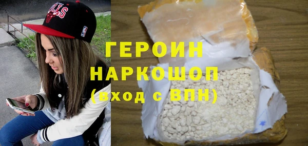 гашик Волосово