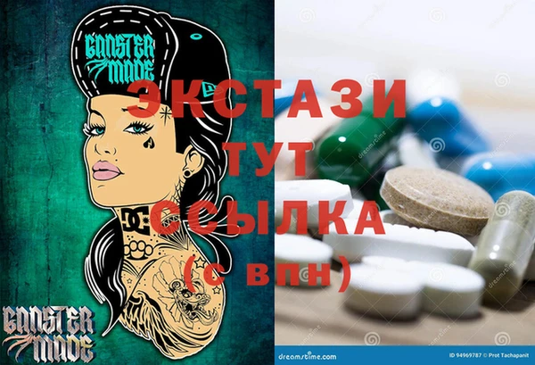 гашик Верхнеуральск