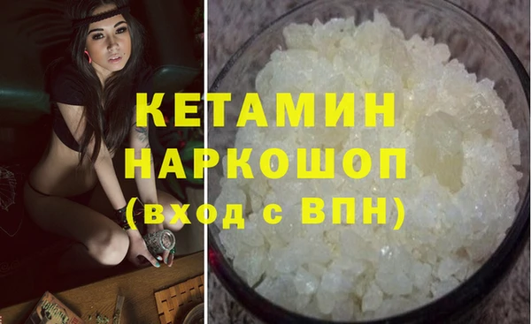 дмт Верхний Тагил