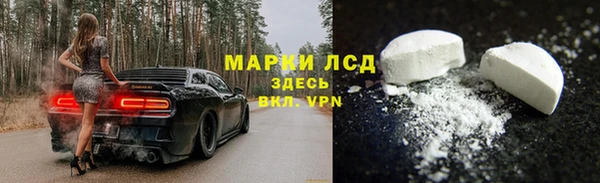 гашик Верхнеуральск
