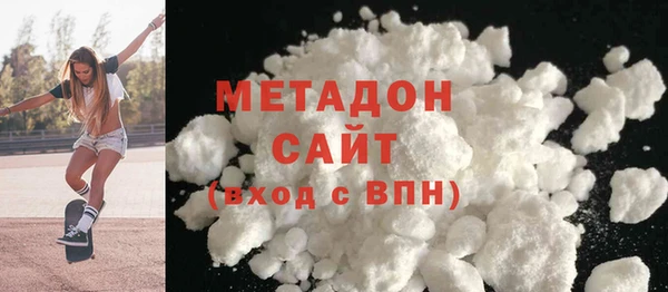 гашик Волосово