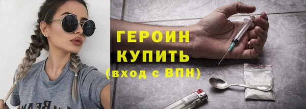 гашик Волосово
