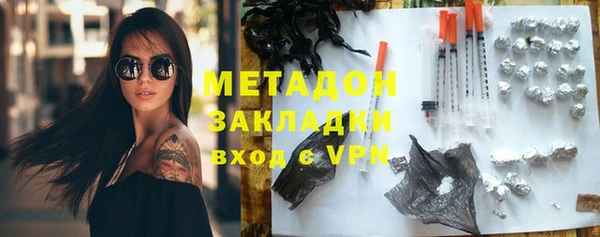 дживик Волоколамск