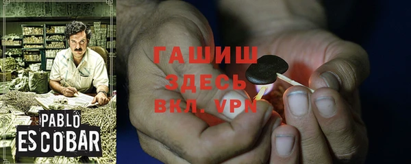 стафф Верея