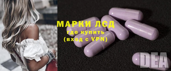 гашик Верхнеуральск
