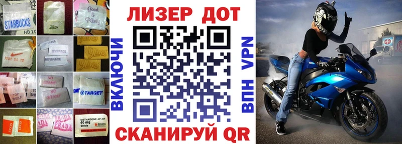 Лсд 25 экстази кислота  дарнет шоп  Чишмы 