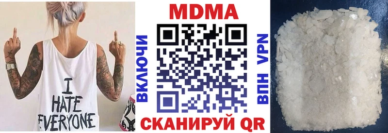 MDMA молли  Чишмы 