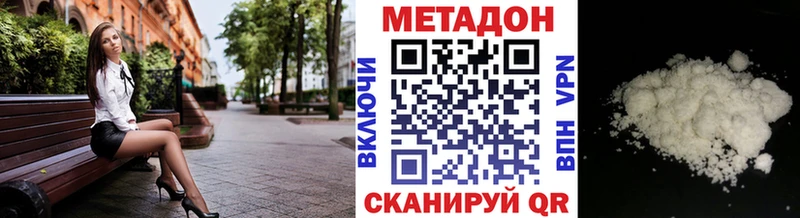 МЕТАДОН мёд  хочу наркоту  Чишмы 