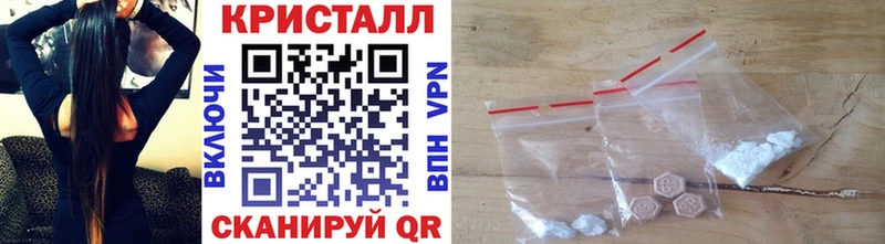 Метамфетамин Декстрометамфетамин 99.9%  где продают наркотики  Чишмы 