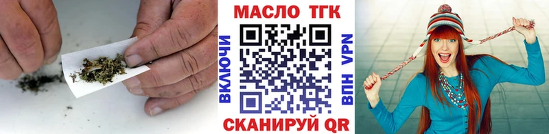 ТГК жижа  Чишмы 