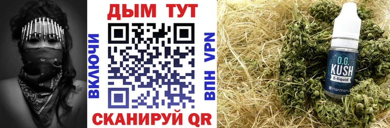 кракен ССЫЛКА  Чишмы  Марихуана SATIVA & INDICA 